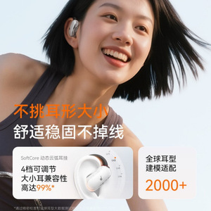 Soundcore V40i Wireless Bluetooth Earphones Open-back Sports Style IPX5 Waterproof Type-C Charging Rear-mounted - Product Image 2