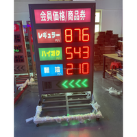 Panneau d'affichage de prix du gaz LED étanche IP65 japonais Panneau LED de carburant numérique à télécommande RF pour stations-service