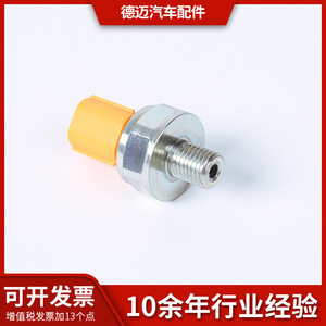 Fuel Pressure <b>Sensor</b> 28600-RG5-003 <b>For</b> <b>Car</b> Engine High Pressure Common Rail Detection Accessory - Product Image 5