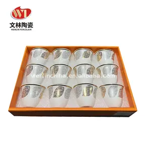 WENLIN Factory Arabic Style Bone China 12pcs Palm Tree Cawa Cups Arabic Coffee Cup Set For Home Home Drink Ware