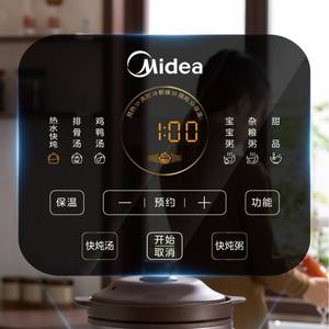 Olla de Cocción Lenta Eléctrica Midea de 5L, Multifuncional, Color Marrón Crepúsculo, Automática, de Cerámica, para Guisos - Product Image 5