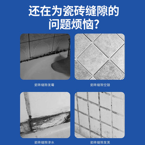Art Stupid Bird Tile Grout 1kg Waterproof Multi Color <b>For</b> Bathroom <b>Kitchen</b> - Product Image 5