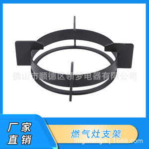Support de cuisinière à gaz Linghui, taille standard, en plastique, pour plaque de cuisson simple, installation fixe - Product Image 3
