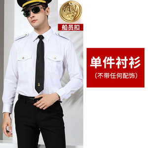 Último diseño, recién llegado, conjunto <span class=keywords><strong>de</strong></span> camisa blanca, <span class=keywords><strong>uniforme</strong></span> <span class=keywords><strong>de</strong></span> guardia <span class=keywords><strong>de</strong></span> seguridad, ropa <span class=keywords><strong>de</strong></span> trabajo, guardia <span class=keywords><strong>de</strong></span> seguridad - Product Image 2