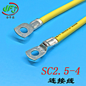 JFS SC2.5-4 Terminal <b>Wire</b> Pure <b>Copper</b> 1-Core 850mm Lug Terminals For Electrical Wiring - Product Image 2
