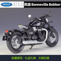 Welly 1:12 Modèle de moto bobber en alliage moulé sous pression, véhicule fini pour garçons, collectionneurs, cadeau, vente en gros