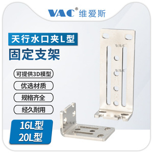 Robotic Arm Accessories for Parallel Robots L-Shaped Connecting Plate <b>Extension</b> <b>Rod</b> Fixing Block Sprue Clamp Model 1615/2025 - Product Image 3