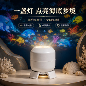 Ocean World <b>Projector</b> <b>Night</b> <b>Light</b> Round USB LED <b>Starry</b> Sky Decor For Kids Bedroom - Product Image 2
