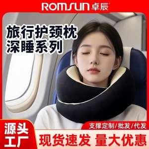 U-shaped <b>neck</b> <b>pillow</b>, portable travel <b>neck</b> <b>pillow</b>, airplane/car <b>neck</b> <b>pillow</b>, cervical spine <b>pillow</b>, ostrich back <b>pillow</b>. - Product Image 5