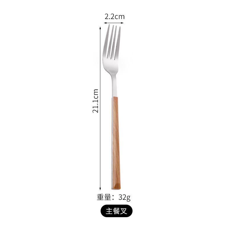 Dinner Fork