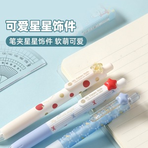 Lápiz Mecánico Morning Glory de 0.5mm con Botón de Presión, Diseño de Dibujos Animados en Plástico para Escribir - Product Image 1