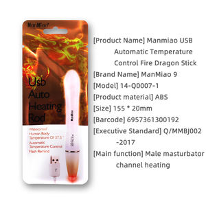 यूएसबी हीटिंग स्टिक विमान कप हस्तमैथुन कप हीटिंग रॉड - Product Image 3