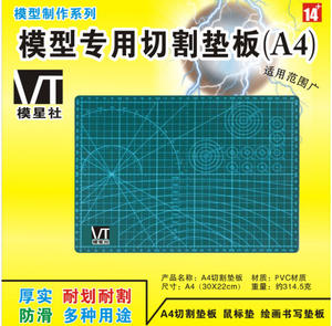 แผ่นรองตัดขนาดใหญ่1ชิ้นแผ่น A4 A3สองด้านแบบรักษาเองสำหรับงานหัตถกรรมสีเขียวเย็บผ้า - Product Image 4
