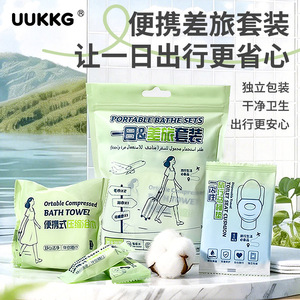 Uukkg <b>Compressed</b> <b>Towel</b> Single Use Portable Travel Size Rectangle Solid Color Disposable Bath <b>Towel</b> For General Use - Product Image 6