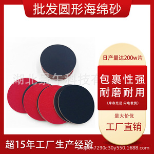 Rollos de papel de lija de esponja Jingwu de alúmina, tamaños personalizados, para pulido automotriz y imprimación de resina - Product Image 5
