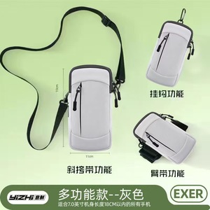 Sac <span class=keywords><strong>de</strong></span> téléphone <span class=keywords><strong>pour</strong></span> course à pied en plein air, imperméable, multifonctionnel, équipement <span class=keywords><strong>de</strong></span> <span class=keywords><strong>sport</strong></span> <span class=keywords><strong>pour</strong></span> hommes et femmes - Product Image 4