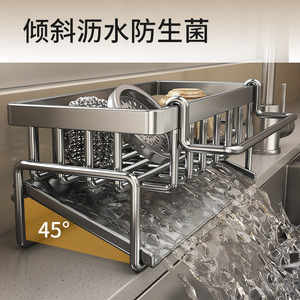 Étagère de rangement de cuisine multifonctionnelle pour évier, pour torchons et produits de nettoyage - Product Image 3