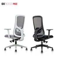 Chaise de bureau exécutive pivotante avec dossier réglable en hauteur, inclinaison verrouillable, support lombaire et roulettes en maille