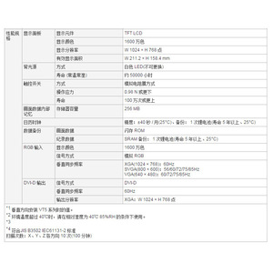 คีย์เอ็นซ์ วีที 5 เอ็กซ์ 10 หน้าจอสัมผัสสี TFT ขนาด 10 นิ้ว สำหรับอุตสาหกรรม - Product Image 3