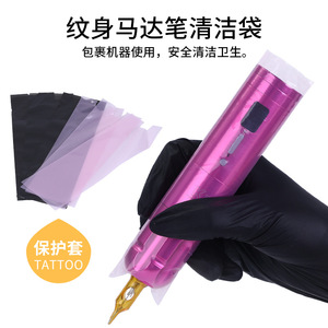 Protège-crayons jetables Yuanyun pour tatouage, 200 pièces, étui de protection transparent en plastique PE pour le rangement des machines à tatouer - Product Image 5