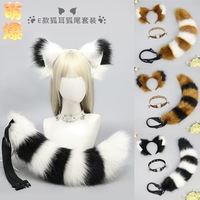 Ensemble Oreilles et Queue de Renard en Fausse Fourrure, Bandeau Cosplay, Collier Ras-du-Cou, Kit Oreilles et Queue d'Animal pour Fête d'Halloween, Accessoire de Déguisement