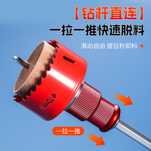 Niu Xiang Quick Release Connecting Rod Aluminum Alloy Carbide Tipped For Water Drill Rig Tube Application Metric - Product Image 3