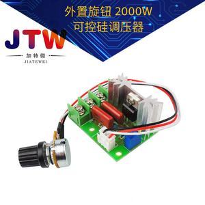 Interruptor regulador de intensidad JTW de 2000W 8A, 1 canal, control manual de plástico para ajuste de velocidad y temperatura de luz - Product Image 5