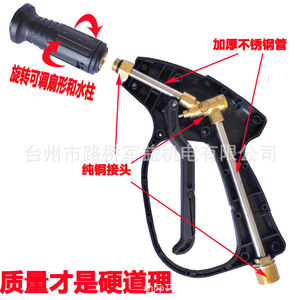 Pistolet de lavage de voiture haute pression Snodda, embout M18, pulvérisation à 360 degrés, outil de nettoyage, plastique noir, long manche - Product Image 2