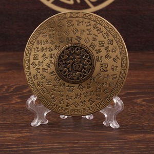 Adorno Giratorio de Latón 'Cien Fortunas', Decoración Redonda de Feng Shui para Escritorio, Hogar u Oficina, para el Año Nuevo Chino, con Soporte - Product Image 1