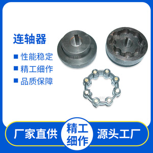 Flexible Marine Shaft <b>Coupling</b> HF-NK Stainless Steel Nonstandard For Manufacturing Plant - Product Image 5