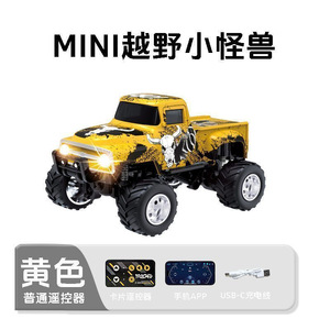 Voiture télécommandée rechargeable en alliage, mini Jeep Big Foot Mustang, avec lumières LED, Bluetooth, jouet éducatif pour enfants - Product Image 3