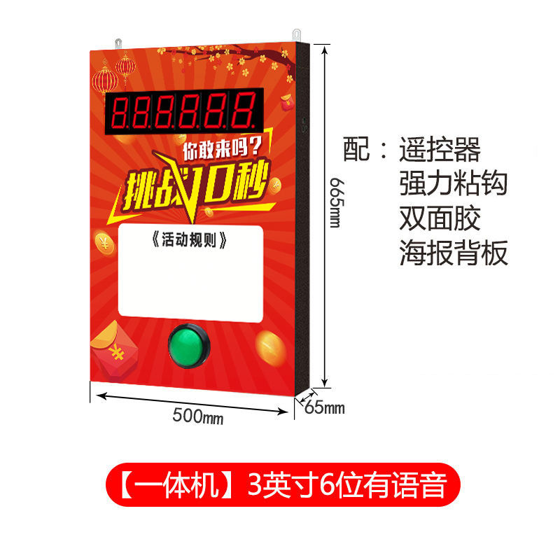 Máquina todo en uno para colgar en la pared de 3 pulgadas