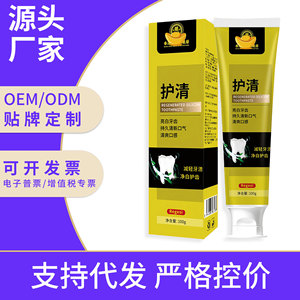 Pasta Dental Regeneradora de Silicio Regesi 100g, Blanqueamiento Dental, Cuidado Bucal con Aliento Fresco - Product Image 3