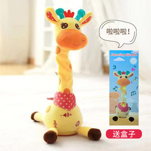 Giraffa Elettronica All'Ingrosso che Canta e Parla, Giocattolo di Peluche per Bambini con Canzoni, Luci e Ripetizione Vocale, Regalo per Neonati - Product Image 2