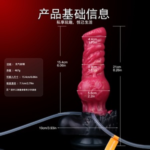 New Color Wolf Squirting <b>Dildo</b> Inflatable Knot <b>Dildo</b> Big Knotted Expanding Butt Plug Silicone Soft Fantasy <b>Dildo</b> for Men Women - Product Image 5