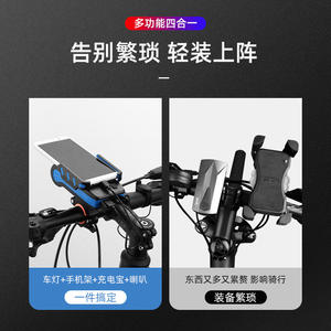 Soporte de teléfono para bicicleta personalizado, impermeable, con bocina de 130 dB y faro para manillar de bicicleta - Product Image 3