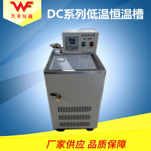 อ่างน้ำควบคุมอุณหภูมิคงที่ Dkb 1030 ถังด้านในสแตนเลส พร้อมปั๊มหมุนเวียน อุปกรณ์ควบคุมอุณหภูมิ สำหรับใช้ในห้องปฏิบัติการ - Product Image 5