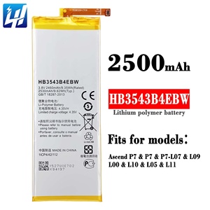 Batterie de téléphone portable haute capacité OEM pour <span class=keywords><strong>Huawei</strong></span> <span class=keywords><strong>P7</strong></span> - Product Image 6
