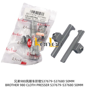 Repuestos para Máquina de Coser Industrial de 50 mm, Marca KENLEN, Modelo Brother 980, Prensatelas de Tela S37679-S37680, MÁS VENDIDO - Product Image 2