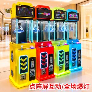 Commercial <b>Claw</b> <b>Machine</b> Adult Arcade <b>Game</b> <b>Machine</b> Doll Crane <b>Machine</b> Coin Operated Arcade <b>Machines</b>; for Amusement Park - Product Image 3