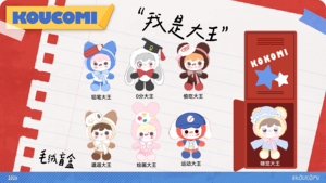 Caja de 12 Unidades al por Mayor FUNCINATING KOUCOMI-I Am <span class=keywords><strong>the</strong></span> King Series, Caja Sorpresa de Peluches para Juguetes, Figuras de Regalo, Caja Misteriosa Coleccionable - Product Image 2