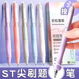 Marvel Gel <b>Pen</b> 0.5mm Metal Tip Normal Ink For School Office Use - Product Image 5