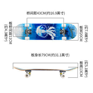 Nakami Skateboard Popsicle Shape 8.0 In <b>Anti</b> <b>Slip</b> <b>Deck</b> <b>For</b> Youngsters Fashion Design Double Kickboard - Product Image 3