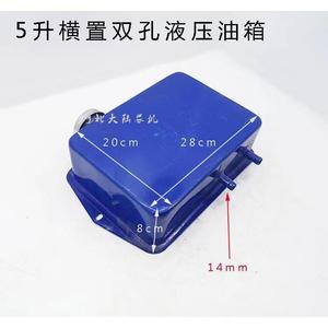 Réservoir de carburant pour tracteur agricole Tuchao 3L 5L, simple ou double sortie, en acier inoxydable, pour modèles Ansecure - Product Image 2