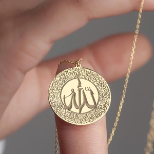 Ayetel Kursi Allah Necklace 18k Gold Plated Engraved Arabic Text Islamic Jewelry <strong>Eid</strong> <strong>Gift</strong> <strong>for</strong> <strong>Friends</strong> - Product Image 2