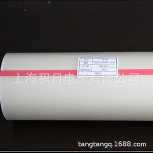 Película Protectora Kisu 6364MA Antiestática de Una Cara con Adhesivo Acrílico para Uso Industrial - Product Image 5
