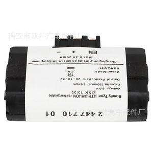 Batería de Emergencia para Auto 84102447710 12V de Iones de Litio Recargable para Arrancador de Autos de Pasajeros - Product Image 3