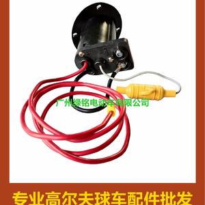 Accesorio para Carro de Golf CLUBCAR, Enchufe de Carga DS 101802101/101846801, Entrada de 12V, Salida de 48V - Product Image 2