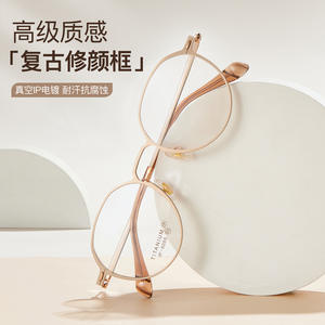 Monture de lunettes ronde en titane 6055, monture intégrale légère, unisexe, verres en acrylique, origine Danyang - Product Image 3