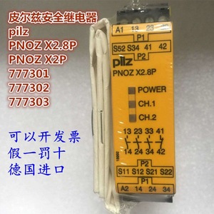 Pilz Pnoz X2p Safety <b>Relay</b> 787303 10a 250v Ac Electronic Output - Product Image 4